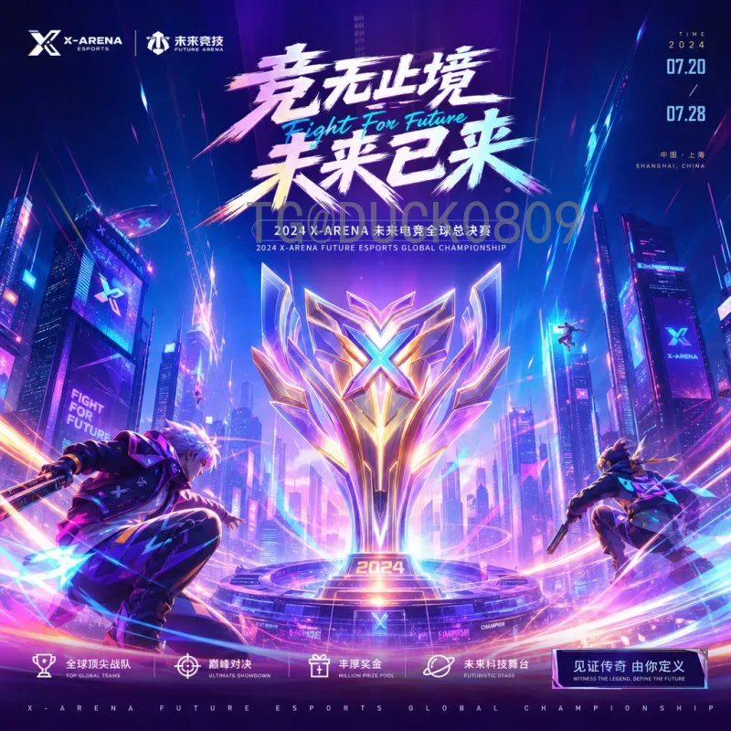 墨西哥世界杯新闻：2026年东道主备战与历史荣耀全解析