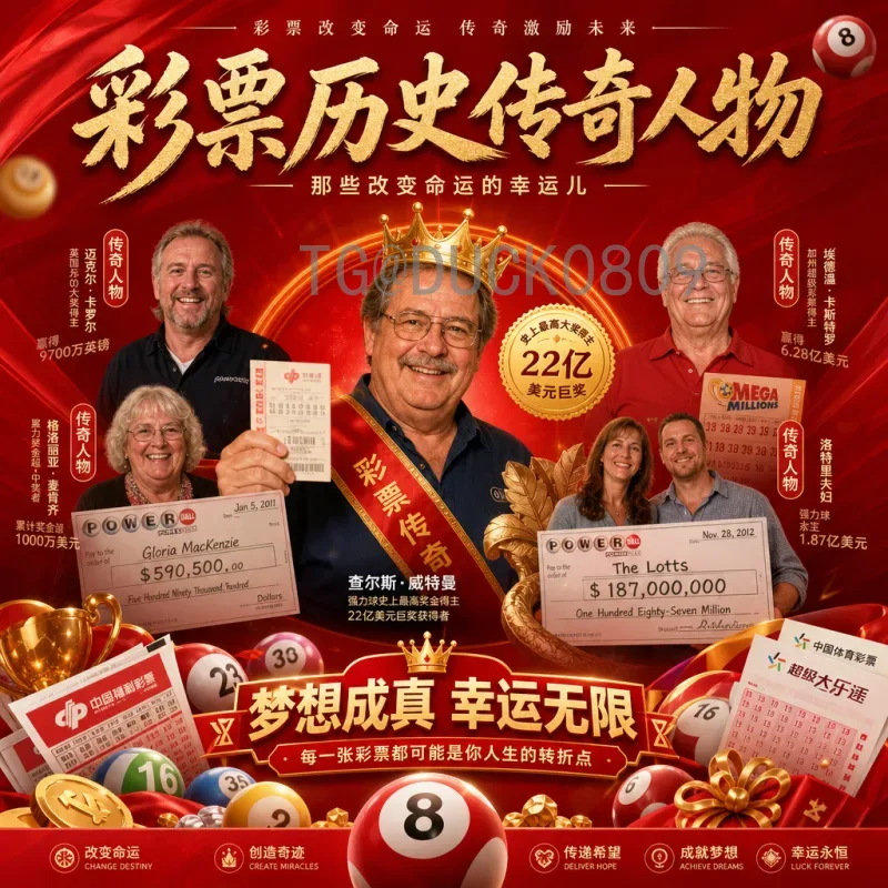 2024年巴拿马足球赛事深度预测：球队状态与战术解析