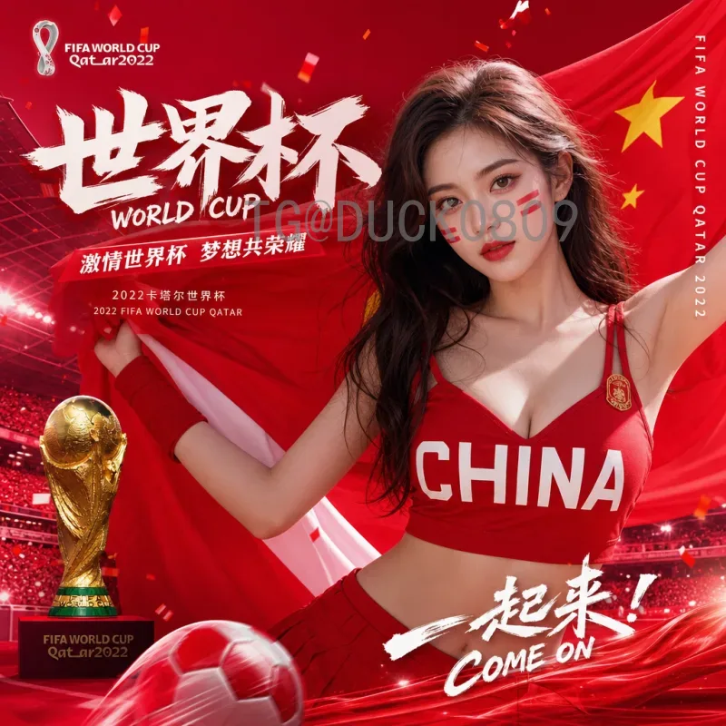 2026年美加墨世界杯分组规则全解析：48队如何争夺32强席位